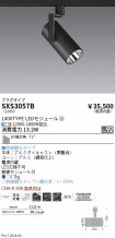 SXS3057B