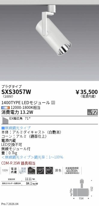 SXS3057W