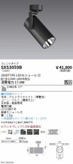 SXS3059B