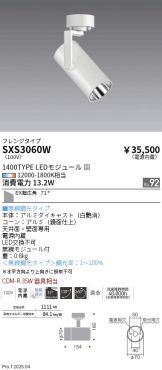 SXS3060W
