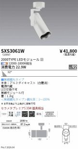 SXS3061W