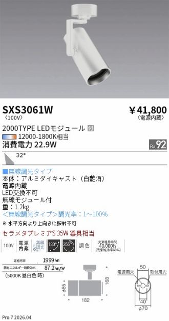 SXS3061W
