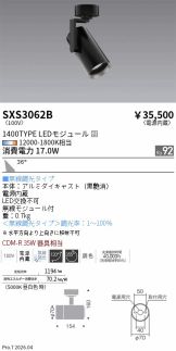 SXS3062B