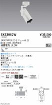 SXS3062W