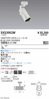 SXS3062W
