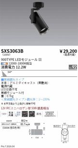 SXS3063B