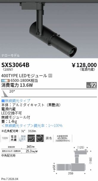 SXS3064B