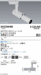 SXS3064W