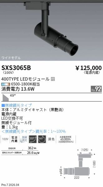 SXS3065B