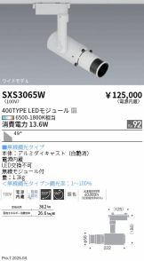 SXS3065W