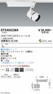 EFS4682WA
