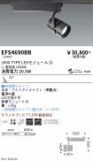 EFS4690BB