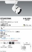 EFS4835WA