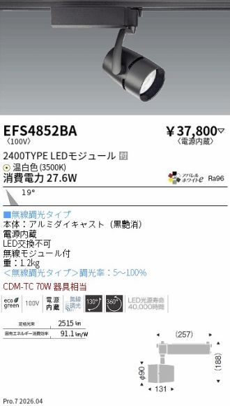 EFS4852BA