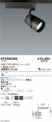EFS4965BA