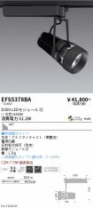 EFS5378BA