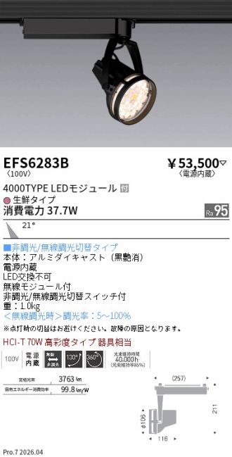 EFS6283B