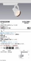EFS6283W