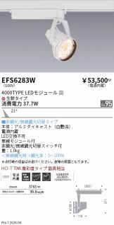 EFS6283W