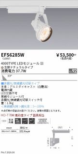 EFS6285W