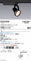 EFS6288B