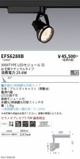 EFS6288B