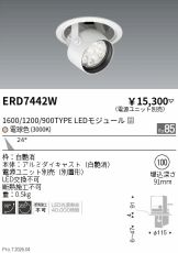 ERD7442W