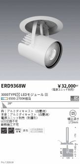 ERD9368W