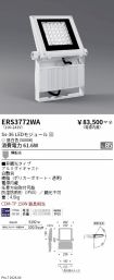ERS3772WA