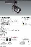 ERS4306BC