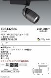 ERS4323BC