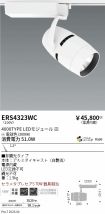 ERS4323WC