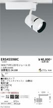 ERS4559WC