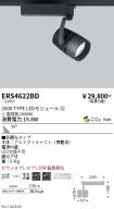 ERS4622BD