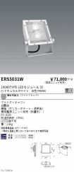 ERS5031W