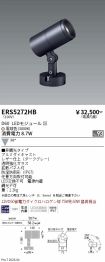 ERS5272HB