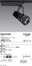 ERS5350BA
