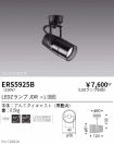 ERS5925B
