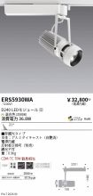 ERS5930WA