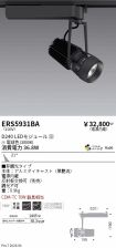 ERS5931BA