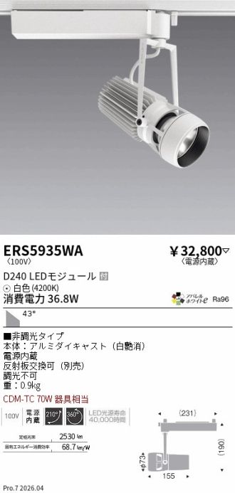 ERS5935WA