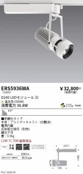ERS5936WA