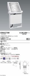 ERS6273W