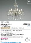 AA40903L