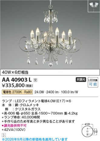 AA40903L