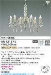 AA42137L