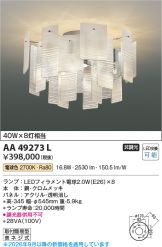 AA49273L