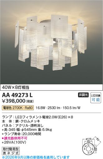 AA49273L