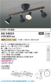 AA54923