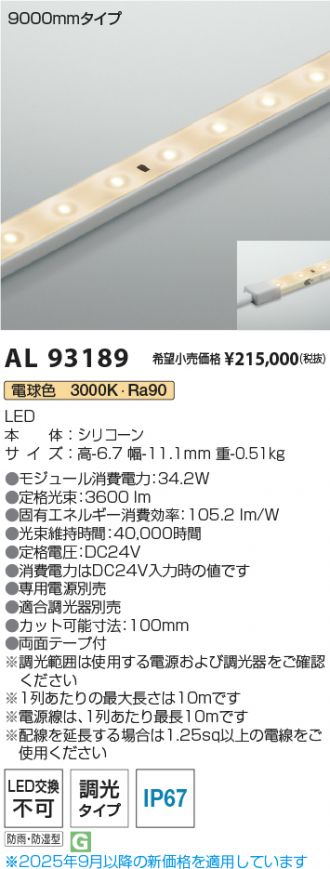 AL93189